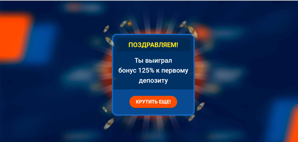 Mostbet - registration on the official website