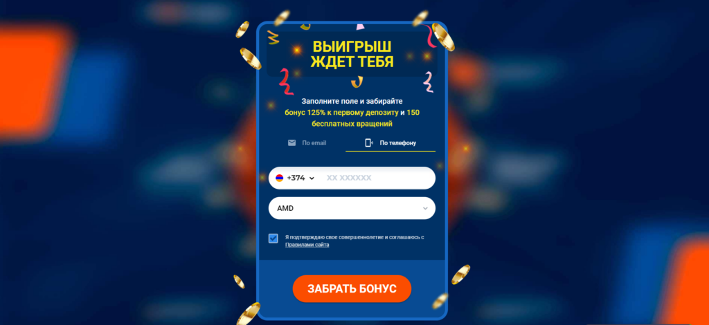 Mostbet - registration on the official website