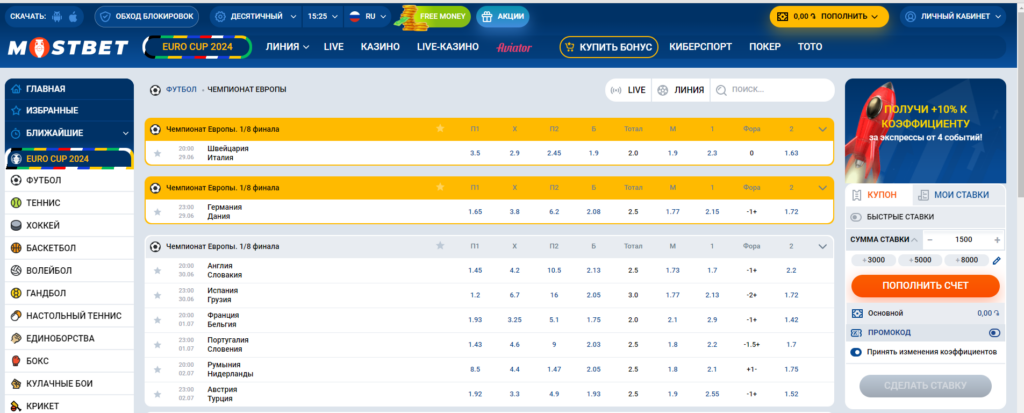 Official website of BC Mostbet